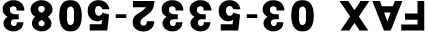 FAX　03-5332-5083